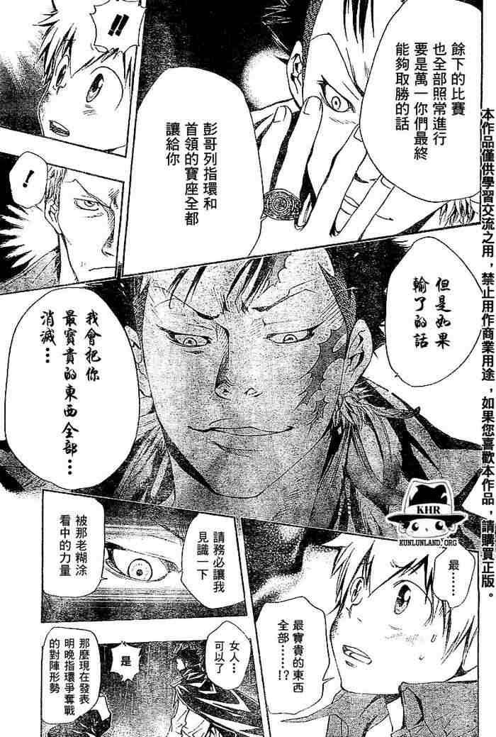 第99-107话