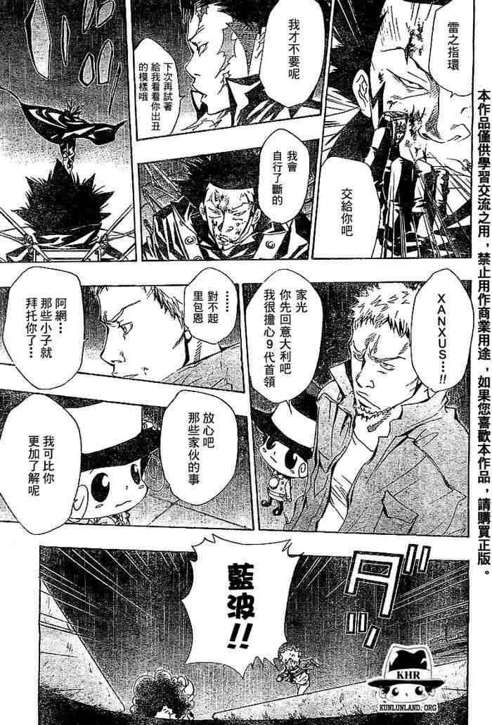第99-107话