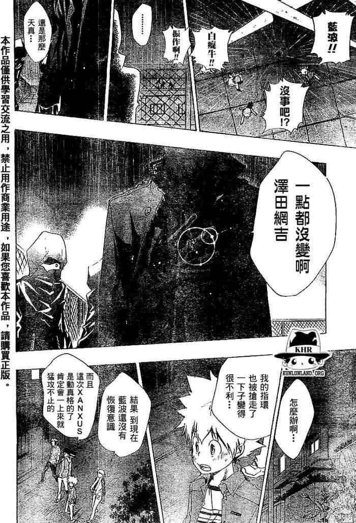 第99-107话