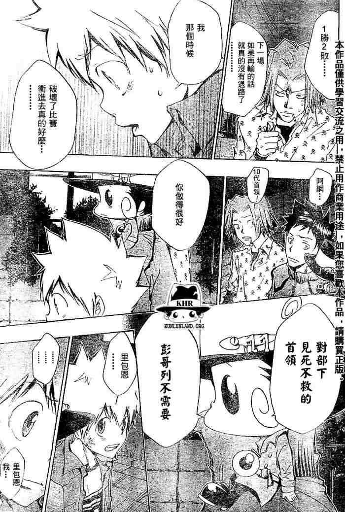 第99-107话