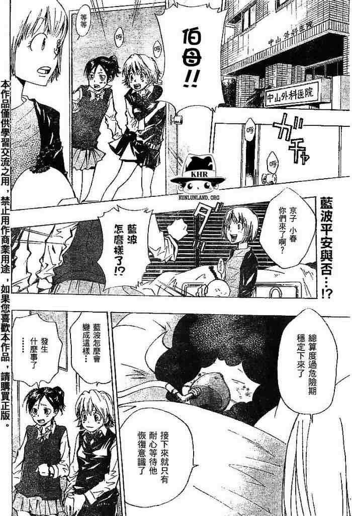 第99-107话