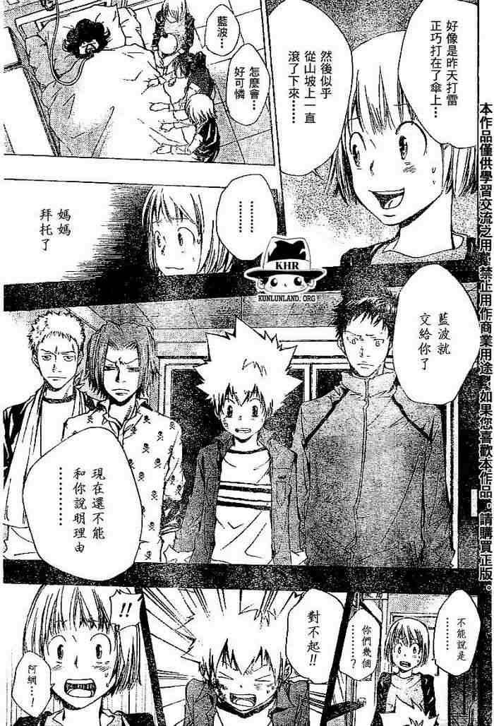 第99-107话