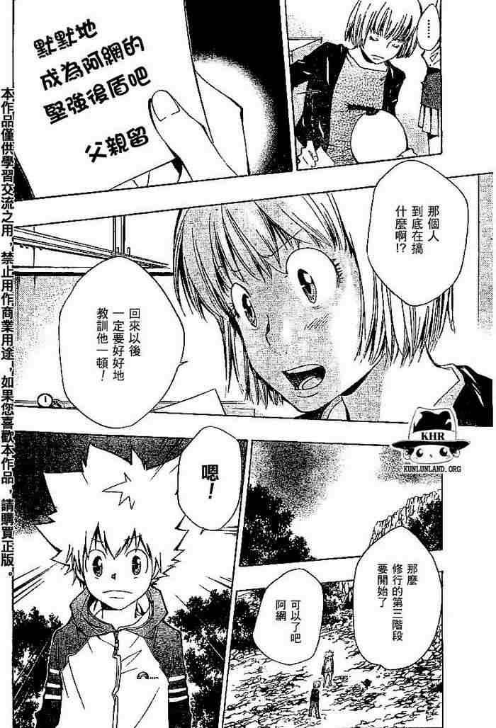 第99-107话