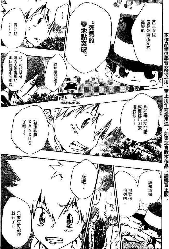 第99-107话
