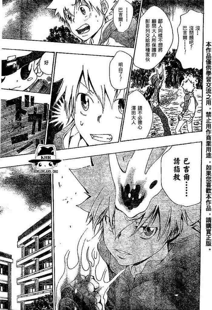 第99-107话