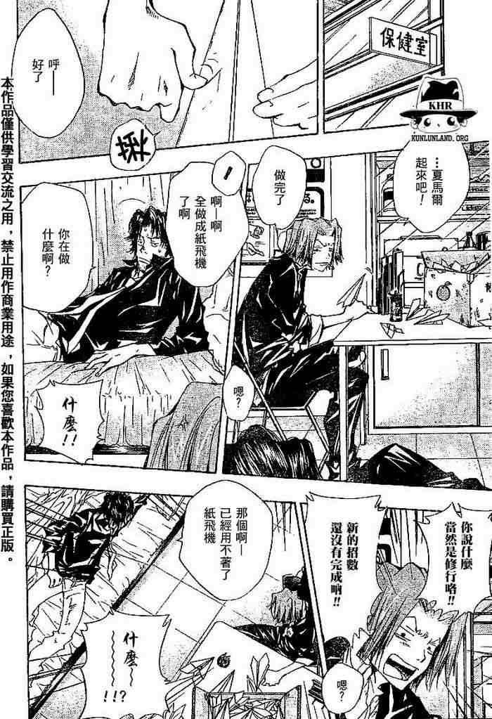第99-107话