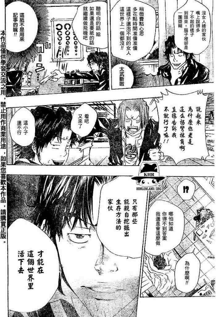 第99-107话