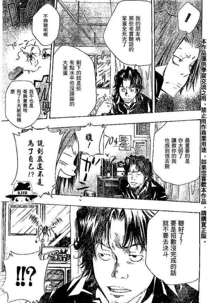 第99-107话