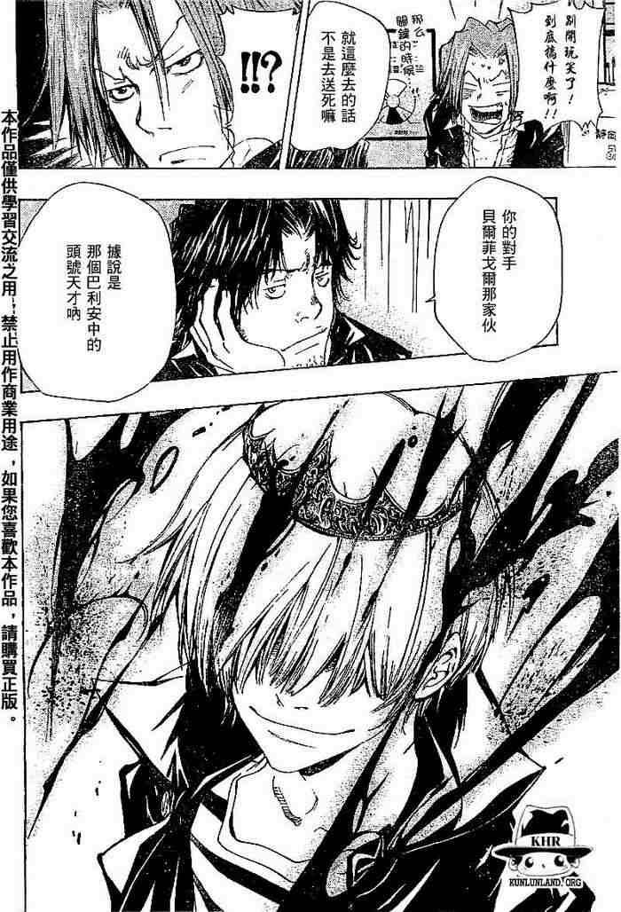 第99-107话