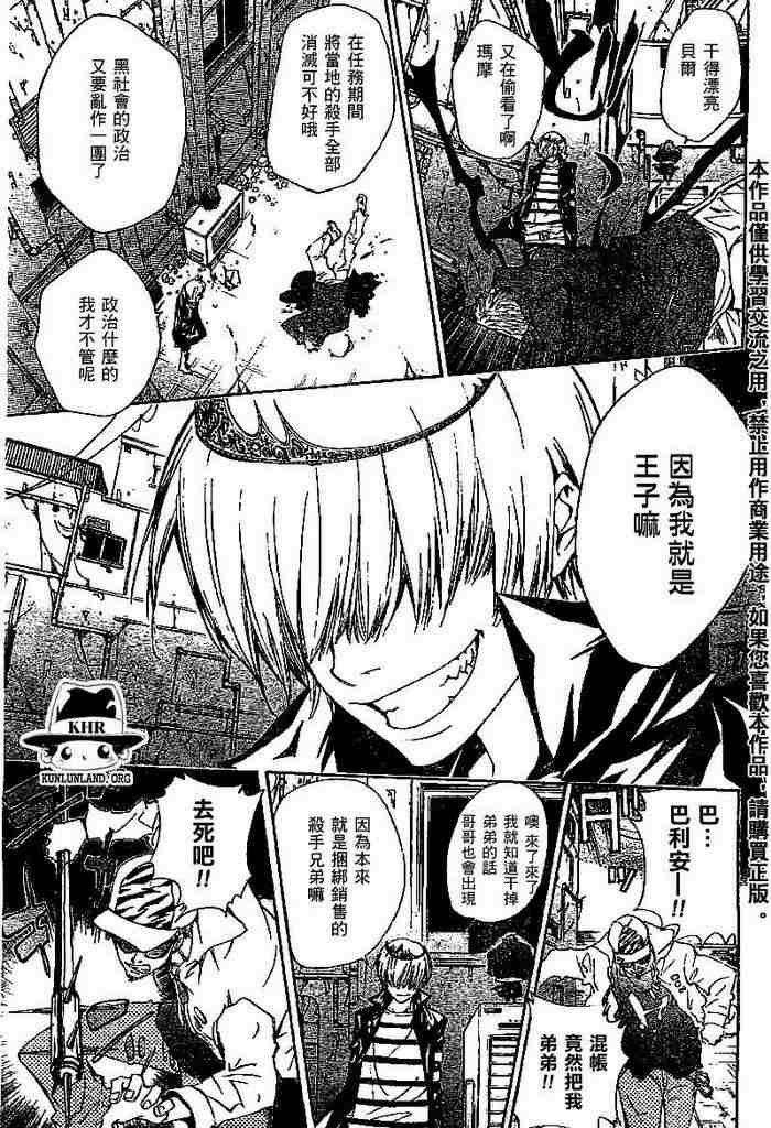 第99-107话