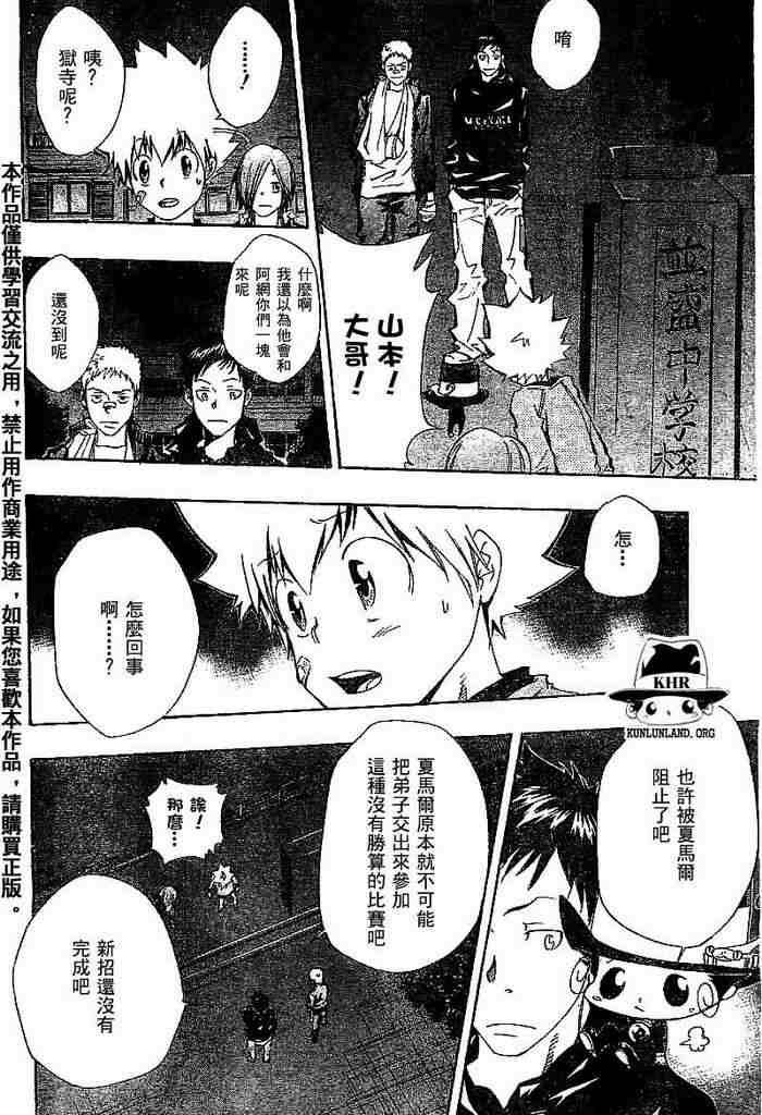 第99-107话