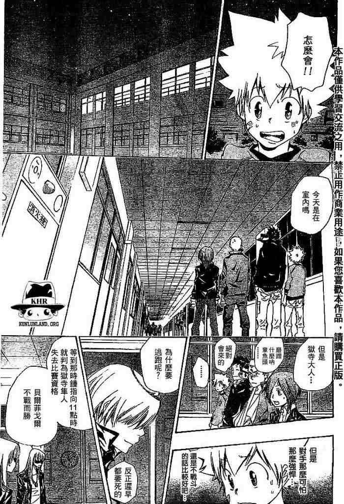 第99-107话
