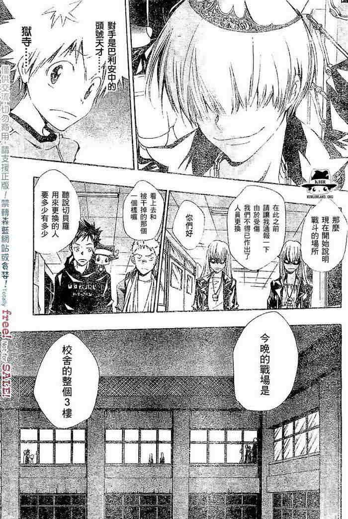 第99-107话