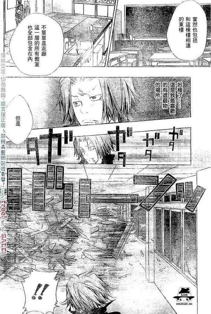 第99-107话