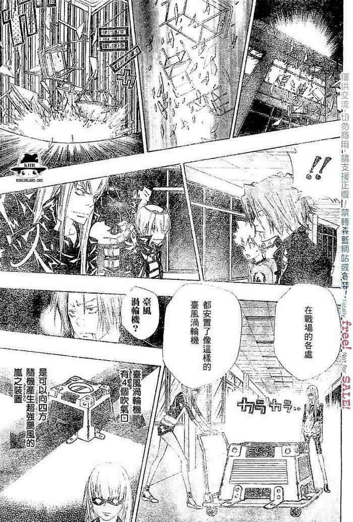 第99-107话