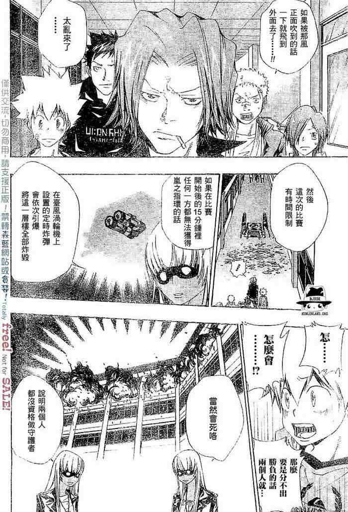 第99-107话