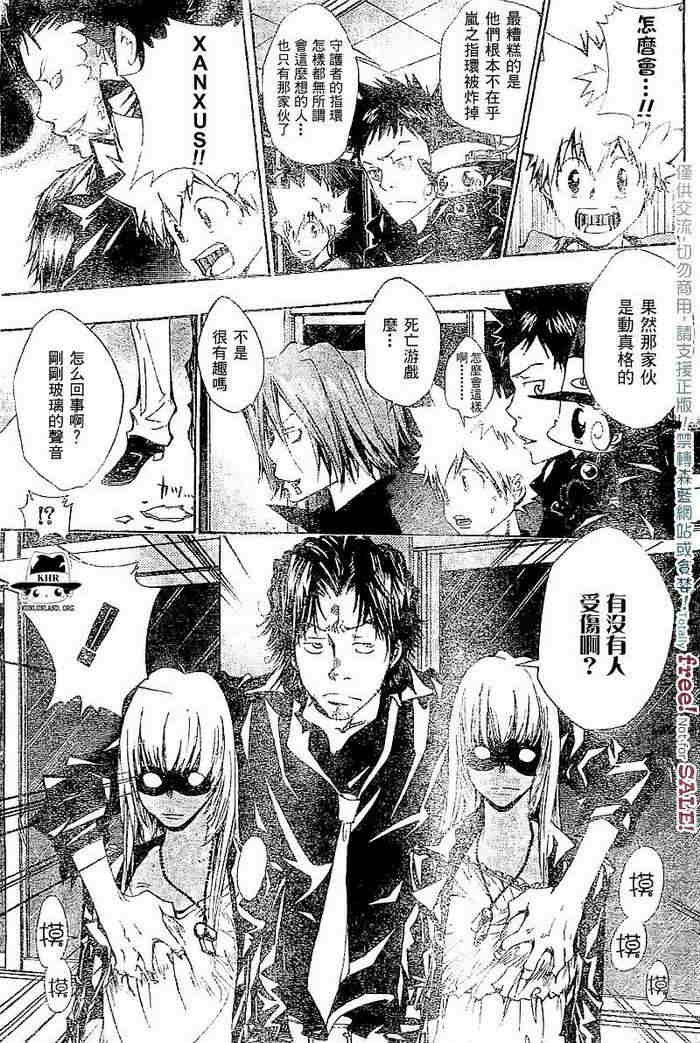 第99-107话