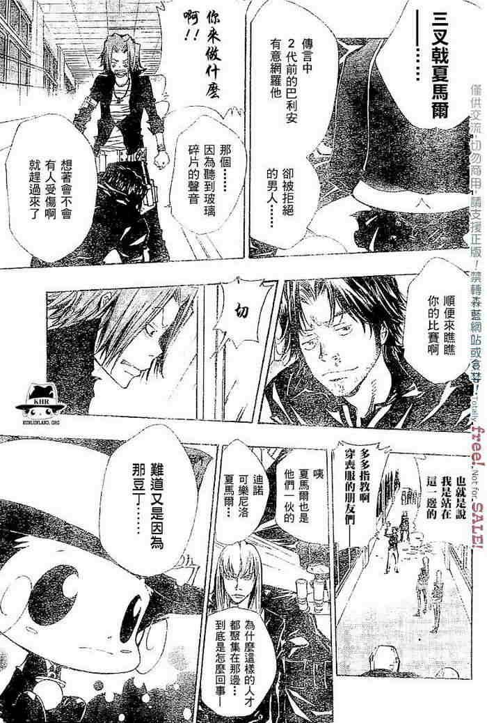 第99-107话
