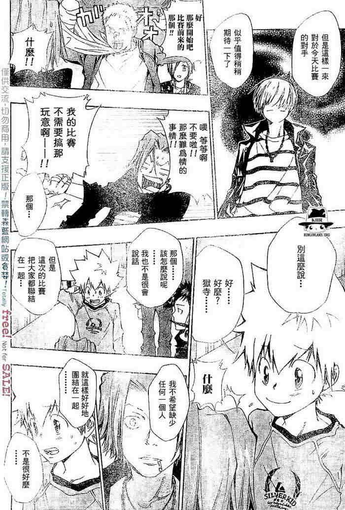 第99-107话