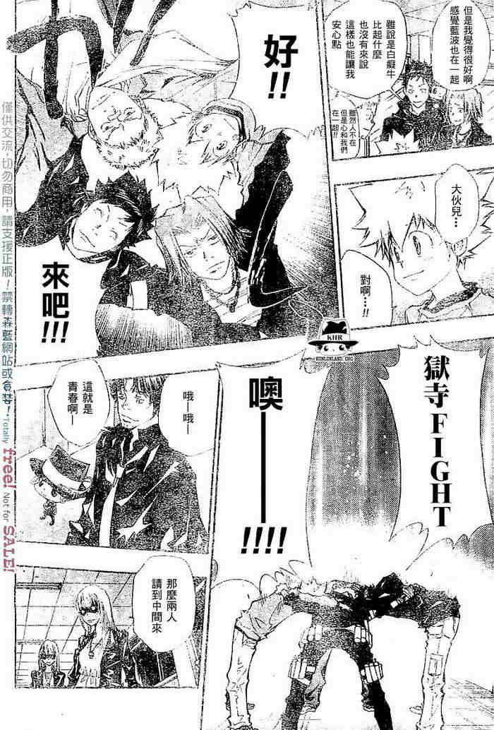 第99-107话