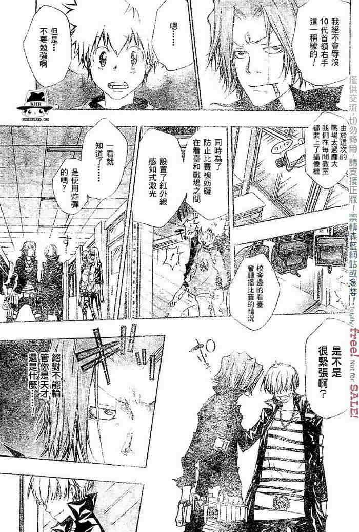 第99-107话