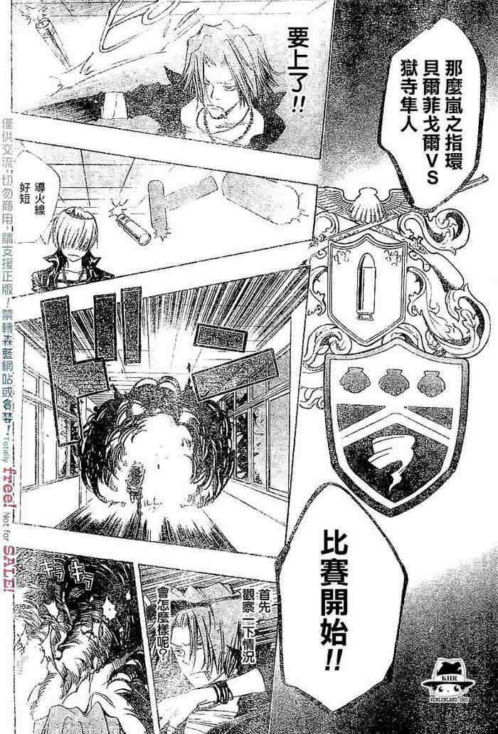 第99-107话