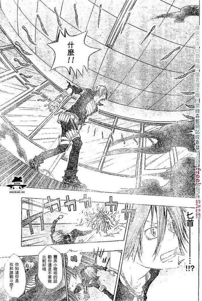 第99-107话