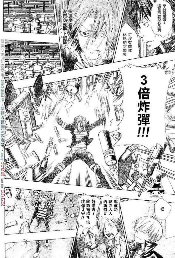第99-107话
