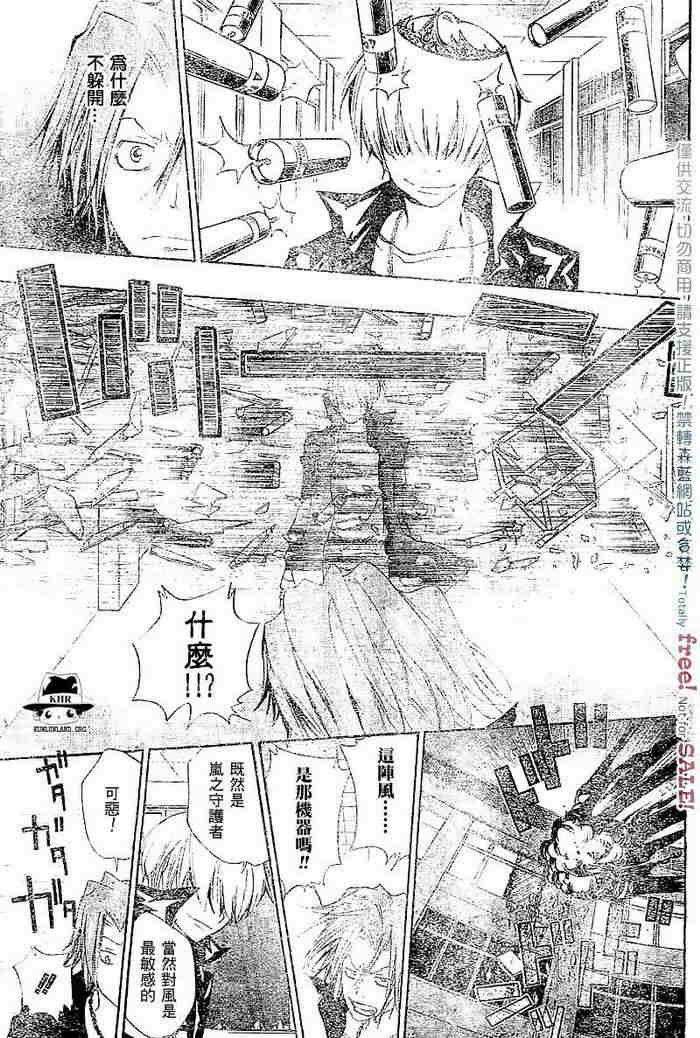 第99-107话