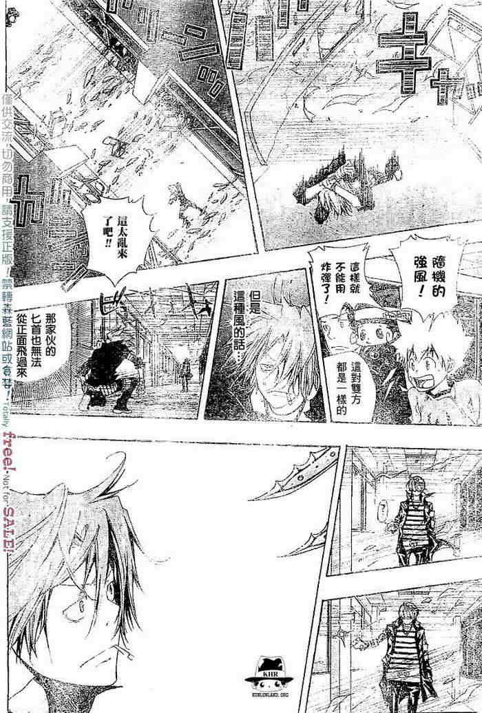 第99-107话