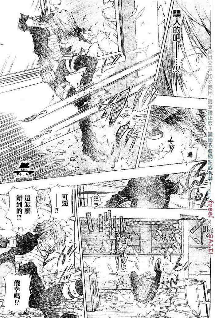 第99-107话