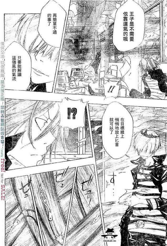 第99-107话