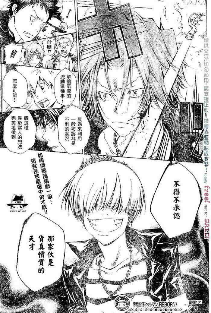 第99-107话