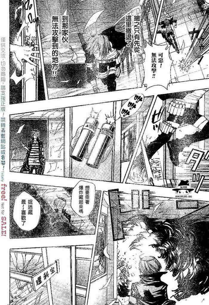 第99-107话