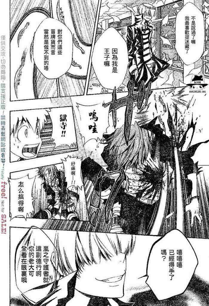 第99-107话