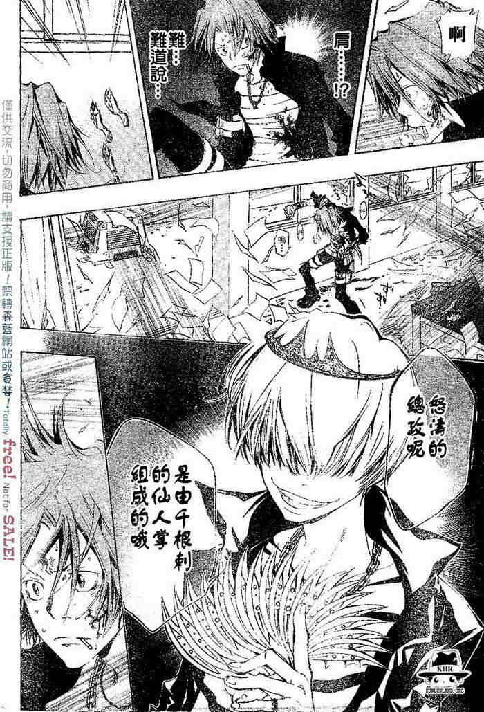 第99-107话