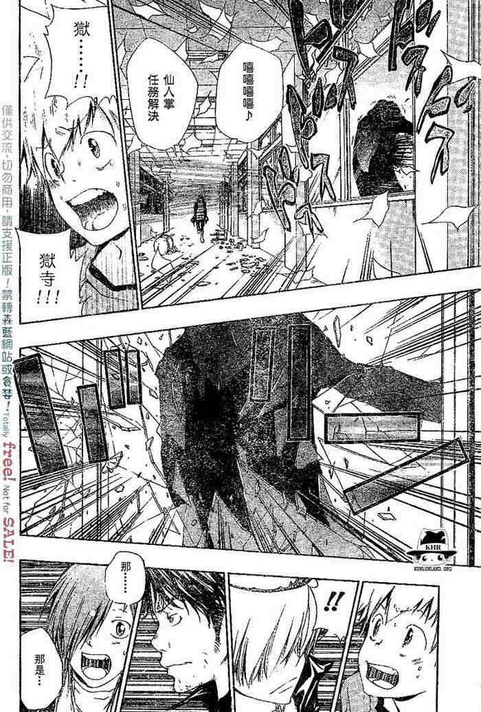第99-107话