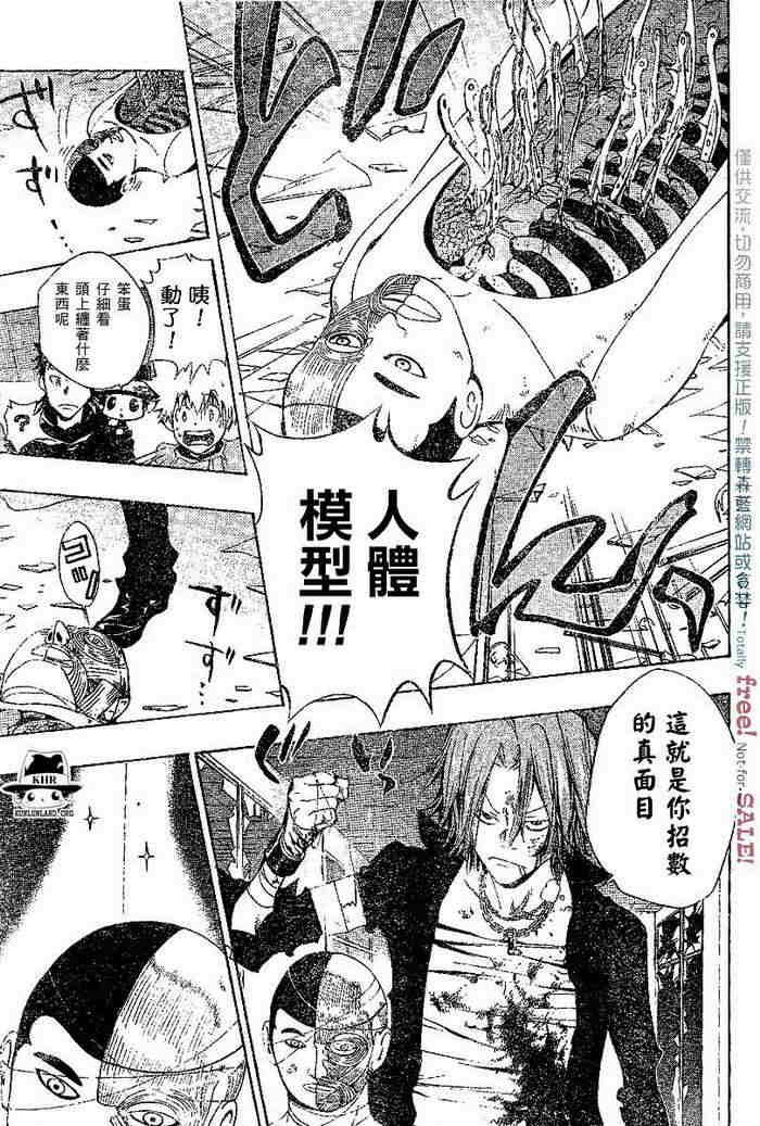 第99-107话