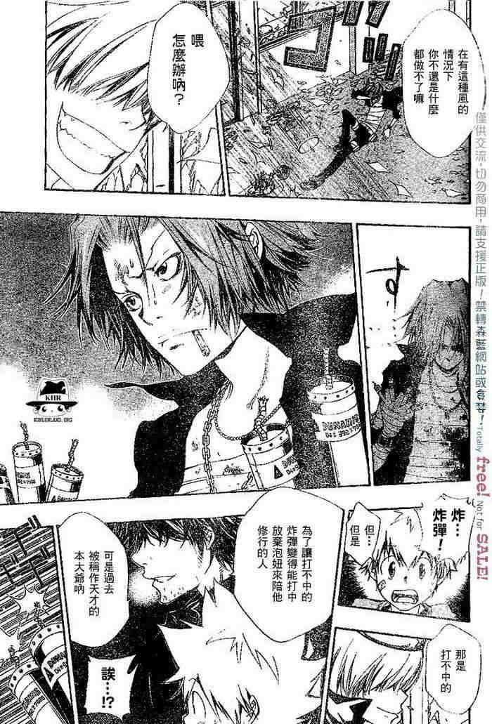 第99-107话