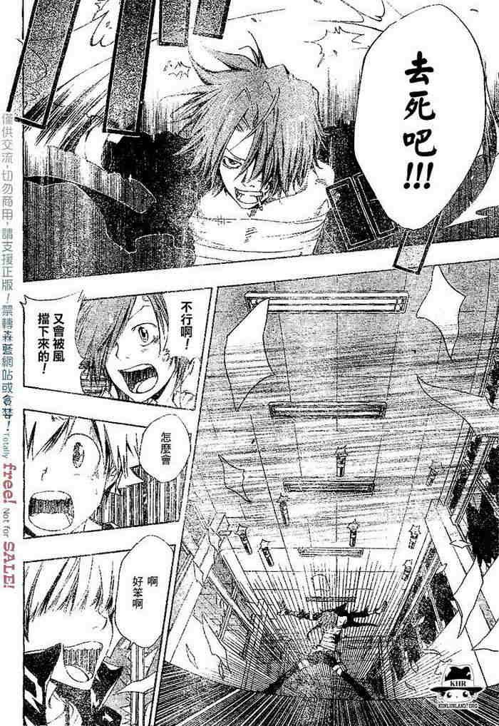 第99-107话