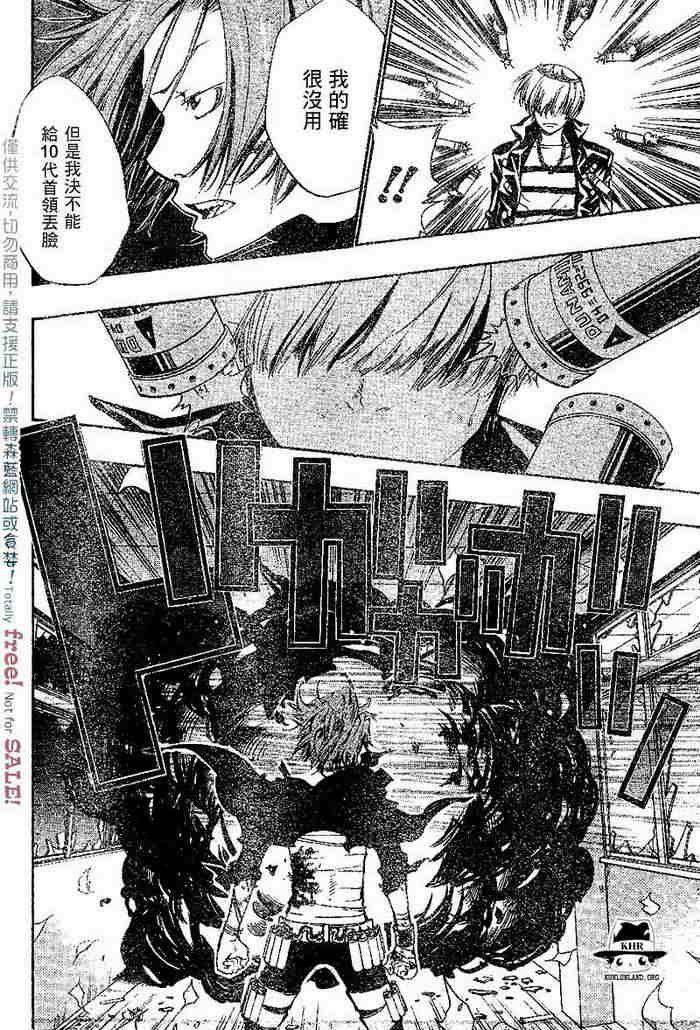 第99-107话