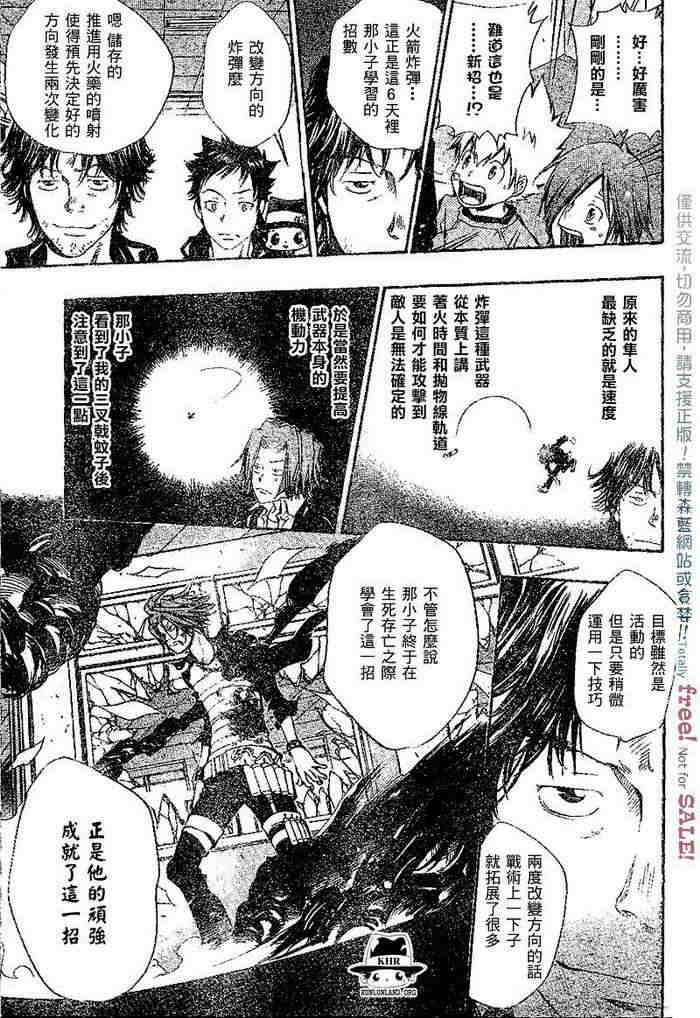 第99-107话