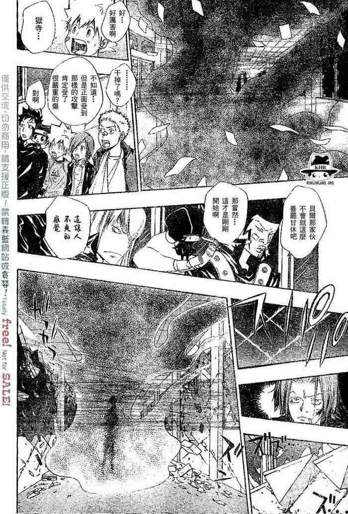 第99-107话