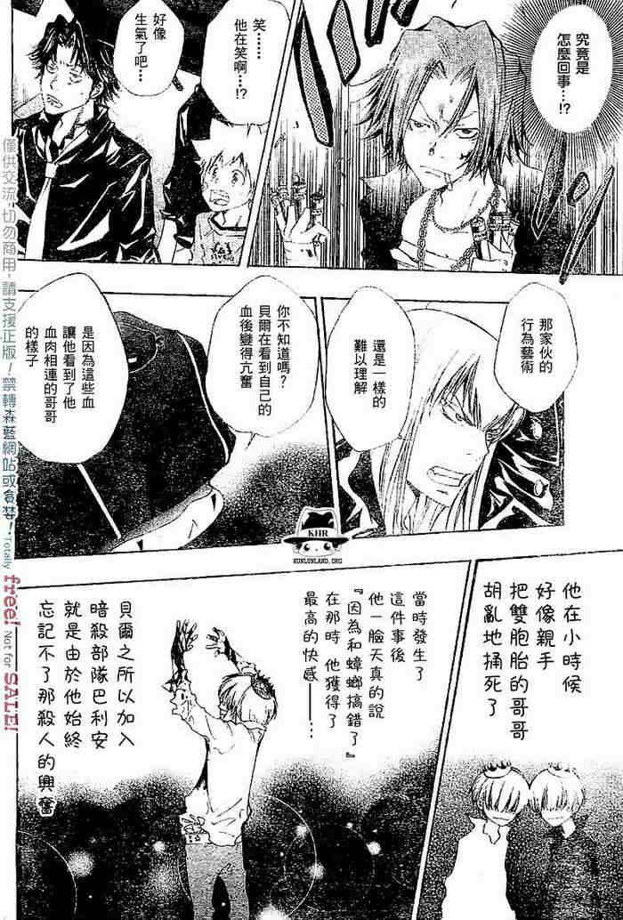 第99-107话