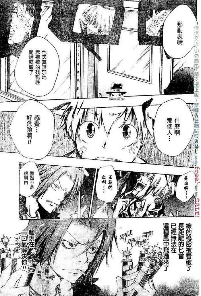 第99-107话