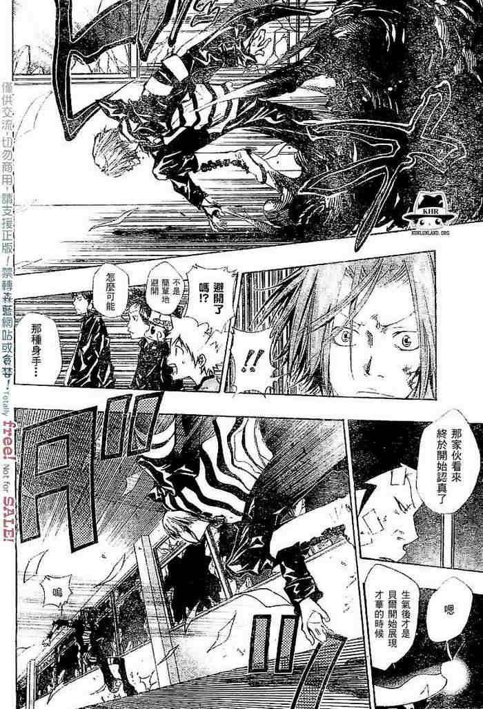 第99-107话