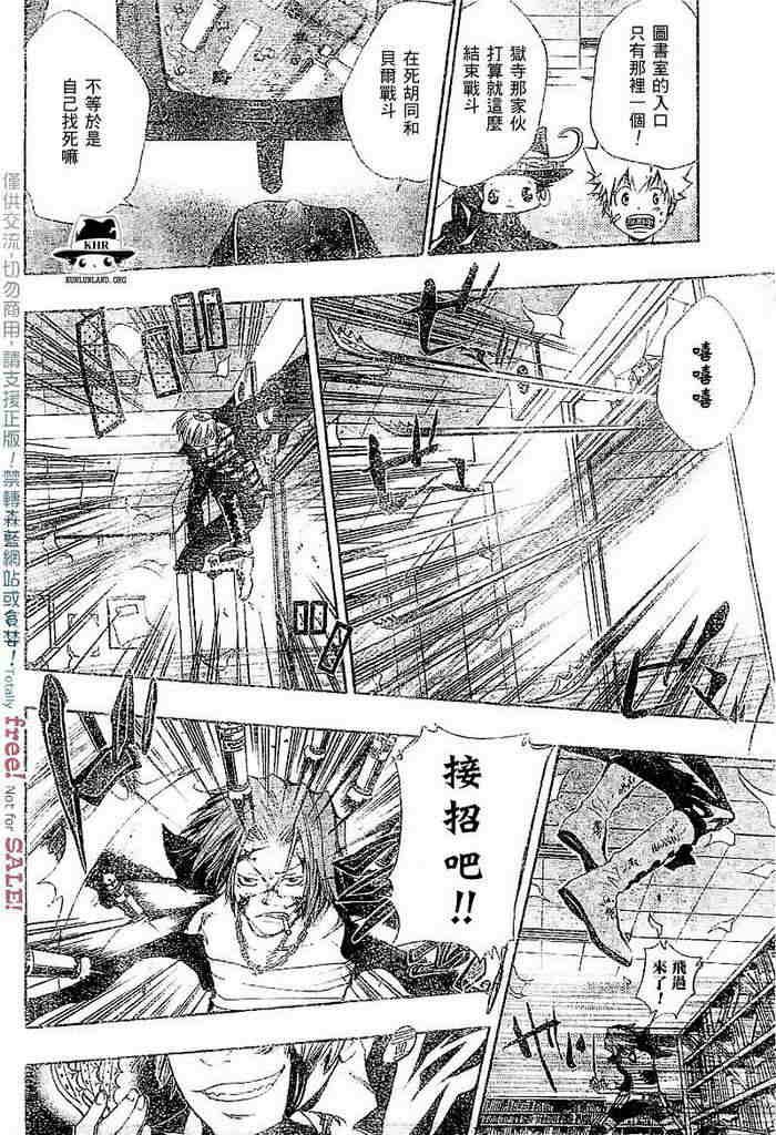 第99-107话