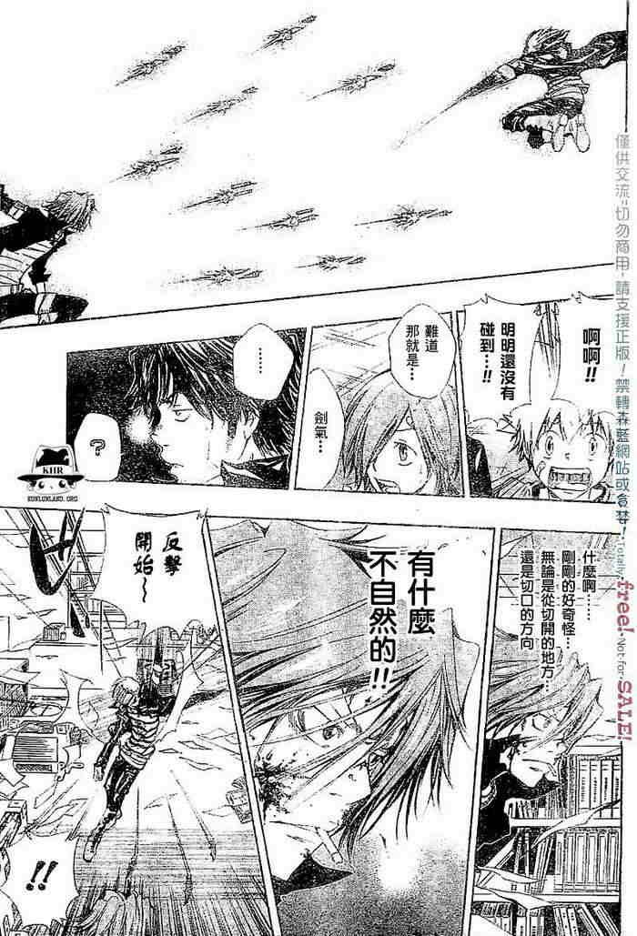 第99-107话