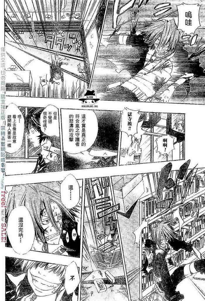 第99-107话