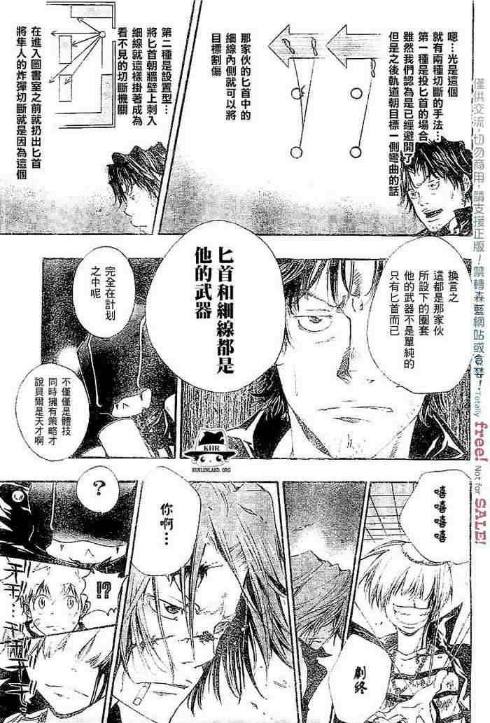 第99-107话